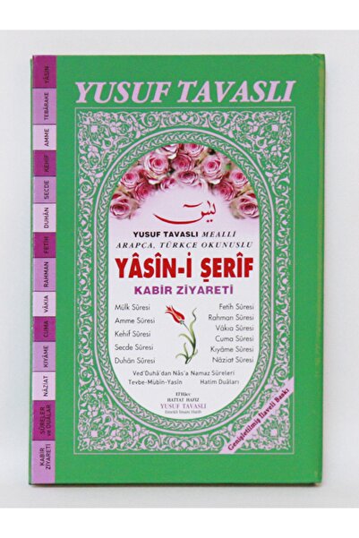 Tavaslı Yayınları Yasin-i Şerif Ve Kabir Ziyareti Rahle Boy