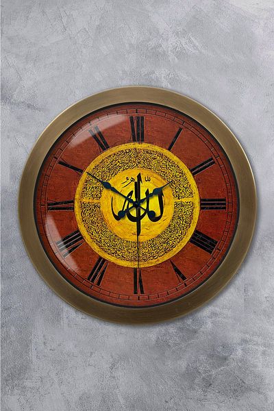 Kasva Concept Gift 36 cm Antique Metal Allah Word Wall Clock