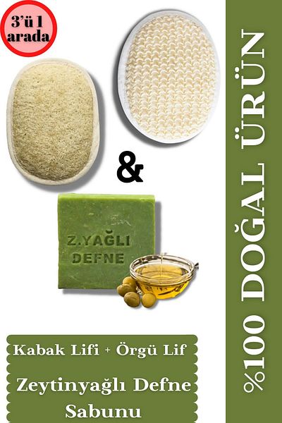 Ankaflex 100% Natural Olive Oil Laurel Soap Oval Pumpkin Fiber Knitted Body Pouch