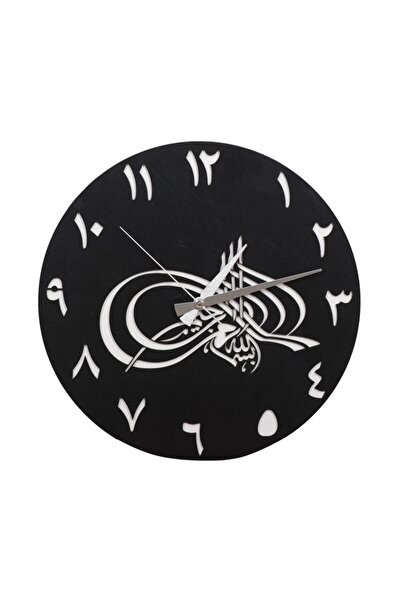 Vedemo Wooden Wall Clock Ottoman Monogram