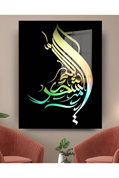 Assos Design Pictură islamică pe sticlă cu inscripție Besmele - Pictură islamică pe sticlă - Pictură islamică - Pictură religioasă - Pictură religioasă pe sticlă