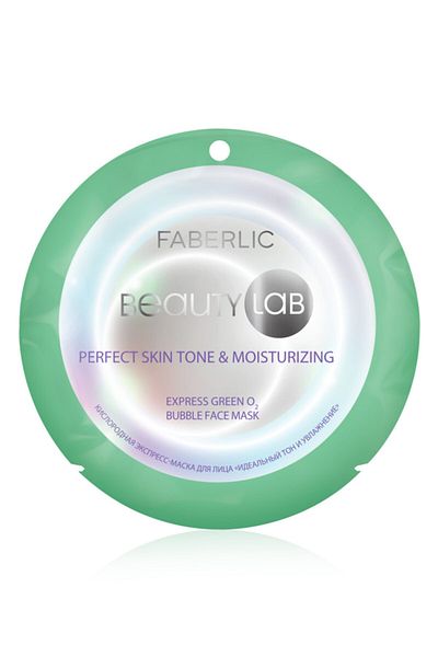 Faberlic Beautylab Series Foaming Express Green Face Mask "Facial Tone Equalization and Moisturization