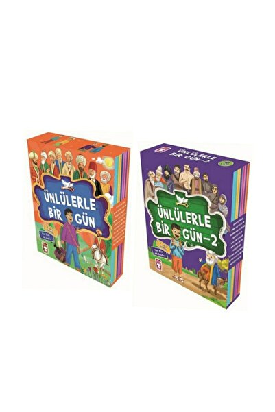Timaş Çocuk Ünlülerle Bir Gün 1-2 (2 Set Toplam 20 Kitap) Mustafa Orakçı