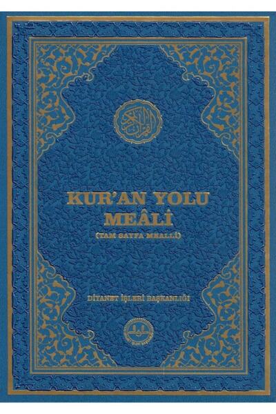 Hicaz Pazarı Kuran Yolu Meali Tam Sayfa (hafız Boy )