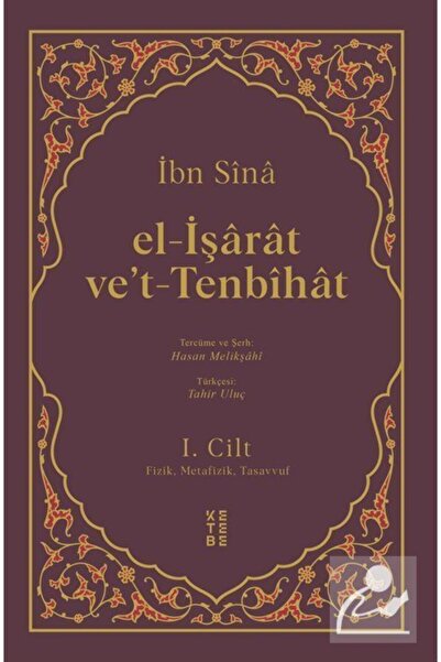Ketebe Yayınevi El İşarat ve't Tenbihat (2 Cilt Takım)