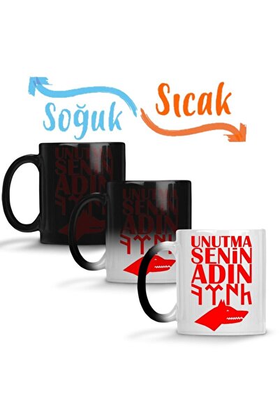 Your Name Turkish Gokturk Wolf Magic Mug Porcelain