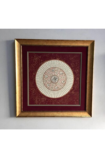 Asmin Sanat Evi Sekina Ayetleri Orijinal Hat Yazısı 70 X 70