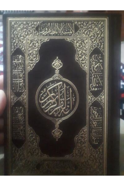 Diyanet İşleri Başkanlığı Kuran I Kerim Deri