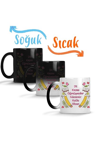 24 November Special Teachers' Day Magic Mug Porcelain