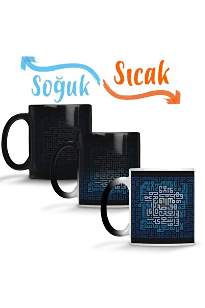 Baskı Dükkanı Kufi Hat Ile Ayet-el Kürsi Yazılı Sihirli Kupa Bardak Porselen