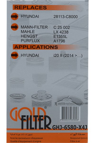 GOLD FILTER فلتر هواء هيونداي I20 III (BC3) - 2020+ 1.6 N T-GDİ