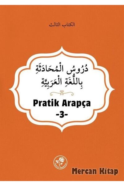 Fazilet Neşriyat Practical Arabic (THIRD BOOK) - Collective