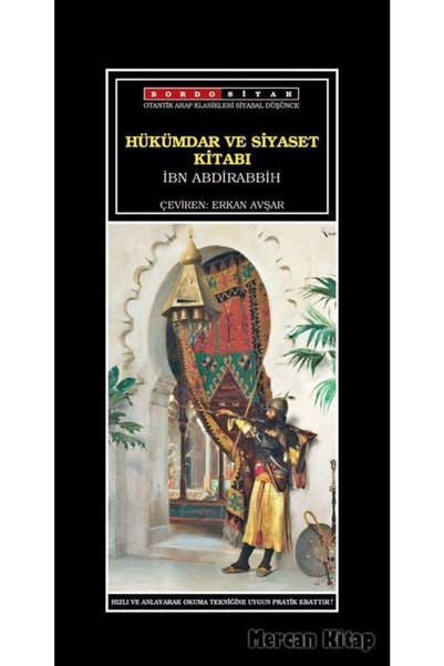 Bordo Siyah Yayınları كتاب الحكم والسياسة (إنها كتابة غير مُنشورة على الرف)