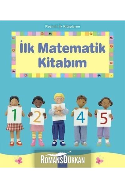 1001 Çiçek Kitaplar الكتب الأولى المصورة كتابي الأول للرياضيات / 1001 كتاب زه...