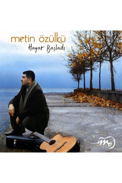 DÜET جوهر النص / الحياة بدأت قرص مضغوط