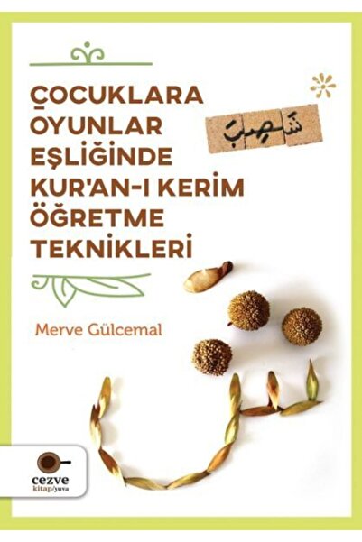 Cezve Kitap تقنيات تعليم القرآن الكريم في ألعاب الأطفال