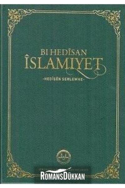 Diyanet İşleri Başkanlığı YENİ-HADİSLERLE İSLAMİYET - KÜRTÇE ( Bİ HEDİSAN İSLAMİYET )