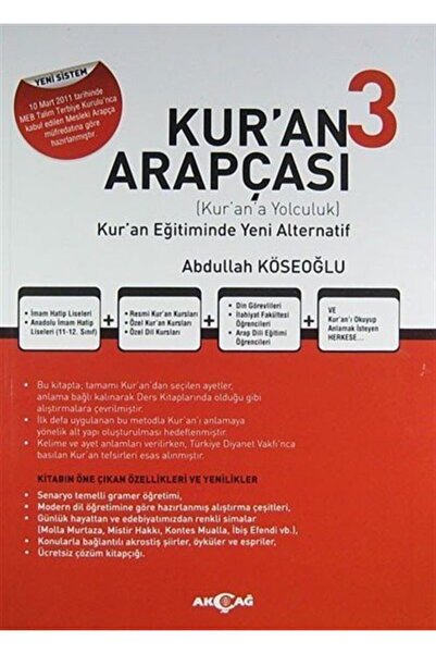 Akçağ Yayınları Kur'an Arapçası 3 + Kur'an Arapçası Çözüm Kitabı & Kur'an Eği...