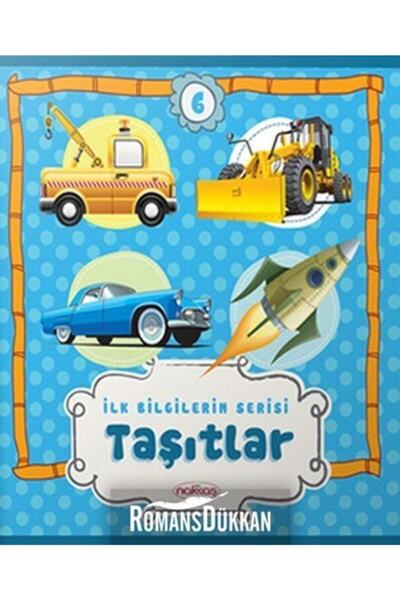 Generic Brand My First Knowledge Series 6 Vehicles