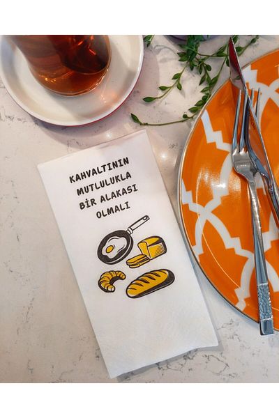 YAKUT Talking Napkin (BROWN)