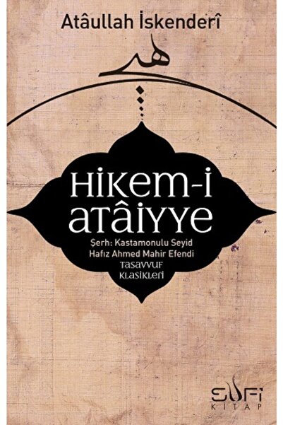 Sufi Kitap Hikem-i Ataiyye Şerhi