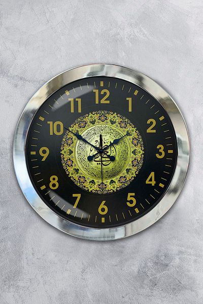 Kasva Concept Gift 36 cm Chrome Metal Verse Wall Clock