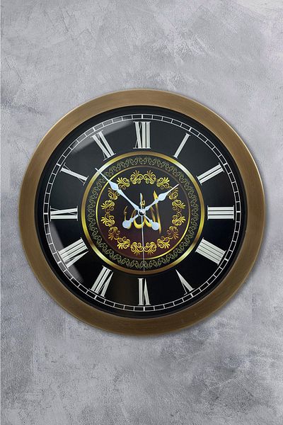 Kasva Concept Gift 36 cm Antique Metal Wall Clock with Allah Written
