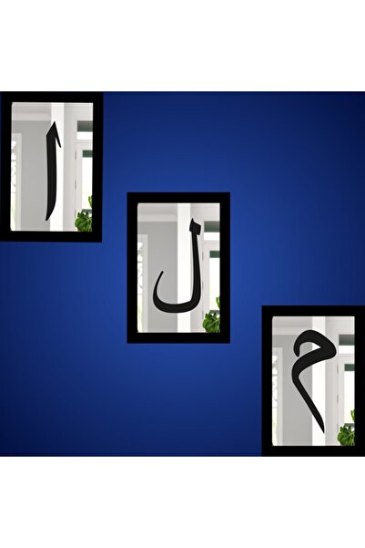 GİZEM SHOP 3d Elif Lam Mim 3'lü Set Gümüş Ayna (26*16) Dişi Gümüş Muhteşem Bi...