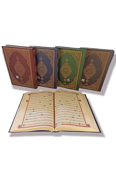 Haktan Yayın Dağıtım Bilgisayar Hatlı Diyanet Mühürlü Kuranı Kerim