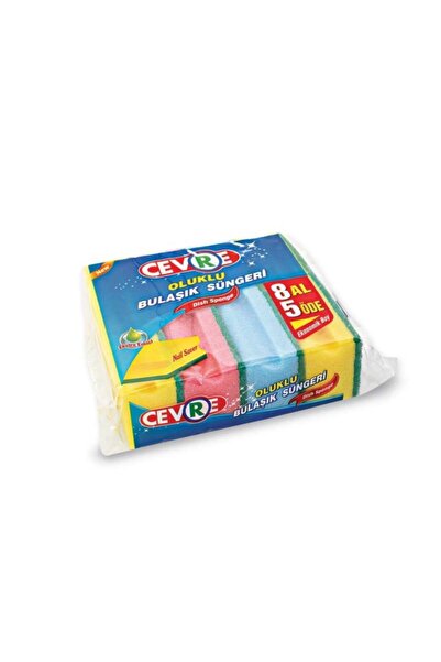 ÇEVRE مجموعة إسفنجة مموجة مكونة من 8 قطع