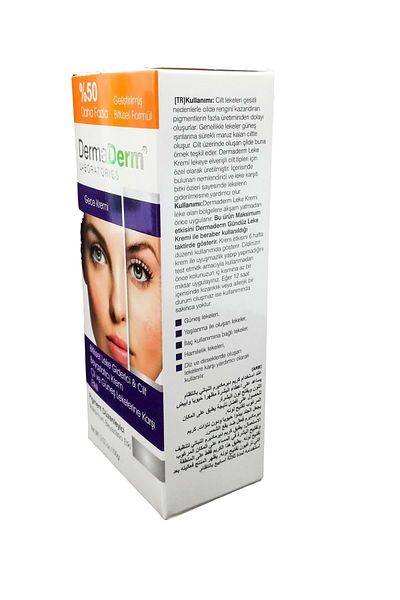 DermaDerm كريم ليلي لتبييض البشرة وإزالة البقع