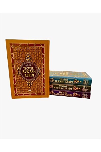 Nuh Yayınları Tecvidli Kuranı Kerim Renkli Mühürlü Orta Boy 17x24 Cm