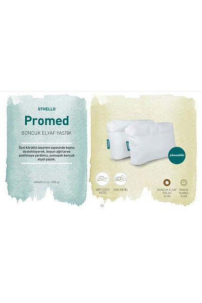 OTHELLO Ιατρικό μαξιλάρι Promed με στήριγμα λαιμού (60X40X12)