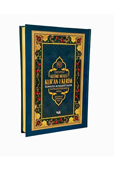 Nuh Yayıncılık Kelime Mealli Kuranı Kerim Tecvidli Orjinal Mühürlü Orta Boy 1...