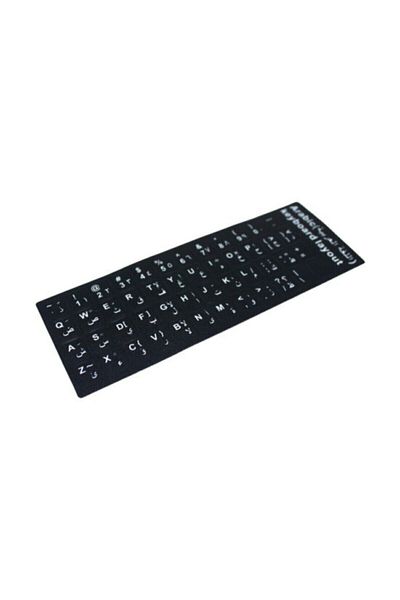 HADRON Hn3219 Keyboard Sticker Keypad Arabic Q