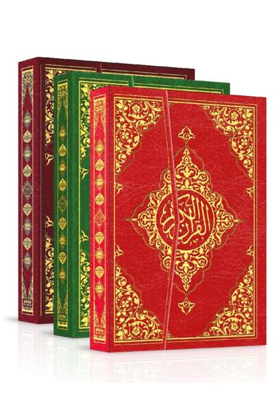 Seda Yayınları Bilgisayarlı Okunaklı Kuranı Kerim - Rahle Boy - Dib Mühürlü