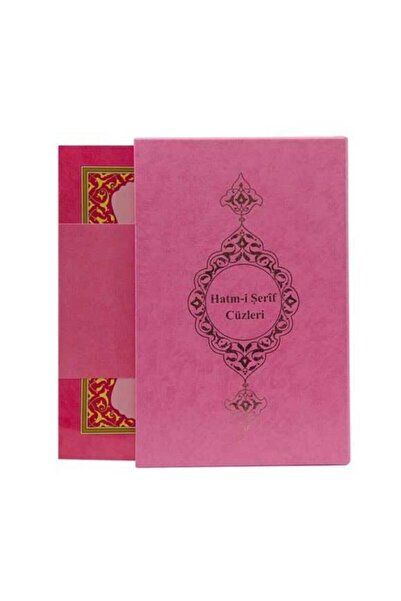 Hayrat Neşriyat Rahle Boy 30 Cüz Kur'an-ı Kerim (PEMBE, KARTON KAPAK, KUTULU)