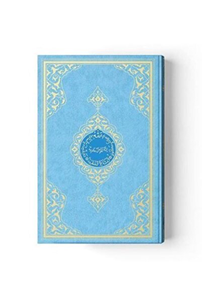 Hayrat Neşriyat Orta Boy Kuranı Kerim 2 Renkli Mavi Mühürlü 9786059106641