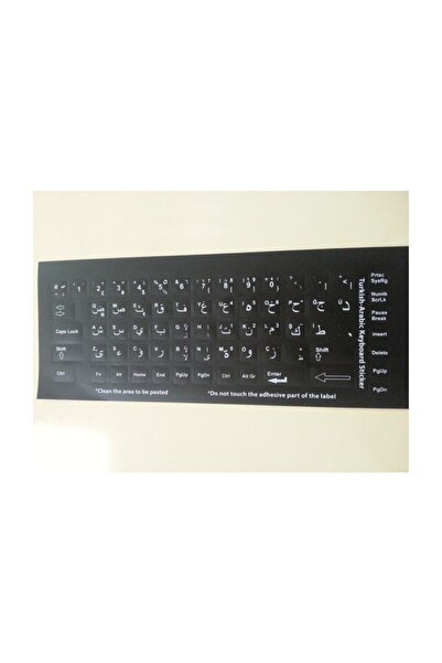 Brs Arapça Klavye Etiketi - Arapça Sticker Kaliteli Pvc