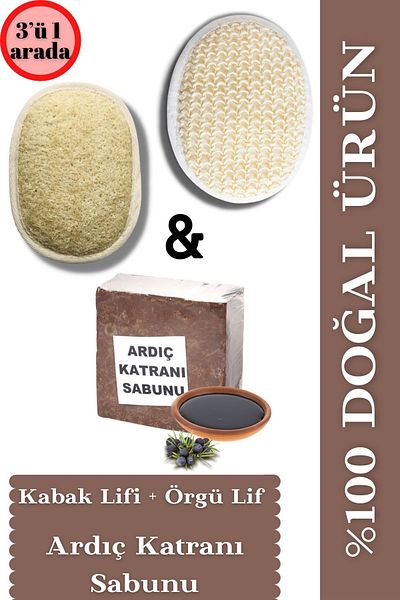 Ankaflex صابون قطران العرعر الطبيعي 100% المصنوع يدويًا + ألياف اليقطين البيضاوية + حقيبة الجسم المحبوكة