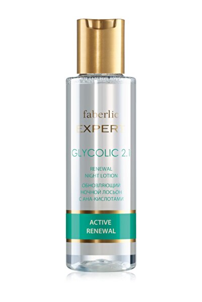 Faberlic Expert Aha Asitler Içeren Yenileyici Gece Losyonu 110.0 ml
