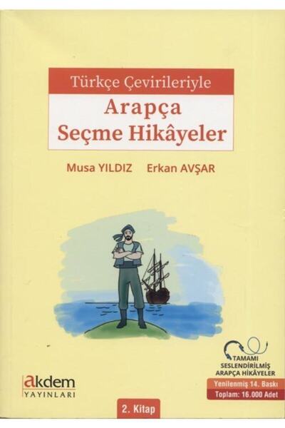 Akdem Yayınları قصص اختيارية باللغة العربية مع الترجمات التركية 2 |   موسى يل...