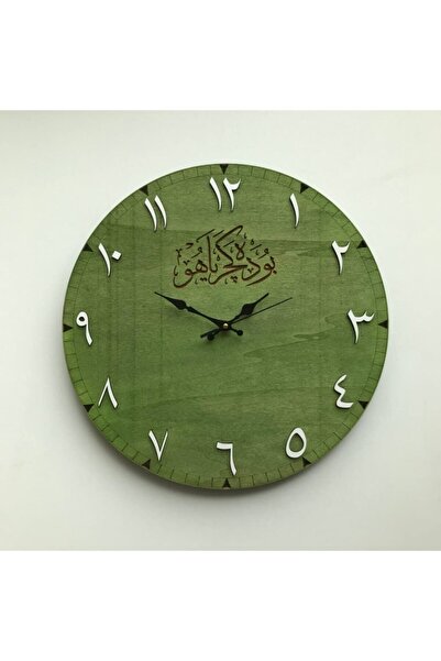 tozluahşap Arapça Rakam Yeşil Duvar Saati ''bu Da Geçer Ya Hu'' Yazılı