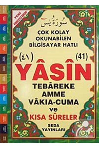 Seda Yayınları 41 Yasin Tebareke Amme Vakıa-cuma Ve Kısa Sureler (rahle Boy-k...