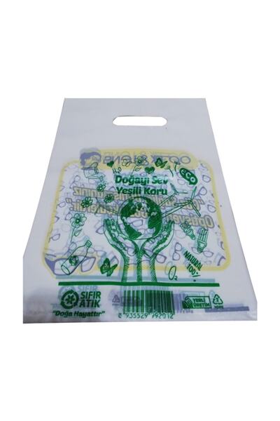 Merpak Baskılı Optik Gözlük Poşeti El Geçme 22x32 Cm 1 Kg X 200'lü