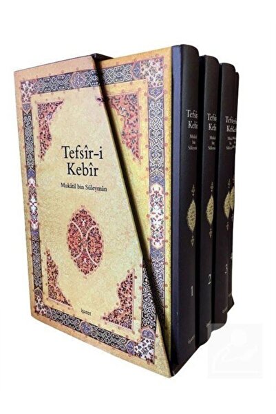 İşaret Yayınları Tefsir-i Kebir 4 Cilt Takım Büyük Boy - Mukatil B. Süleyman