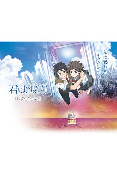 animeandyourworld دفتر كيمي وا كاناتا أنيمي 1 قطعة تصميم خاص مقاس A4 مقاس 21*29 سم سلك غير مُبطن