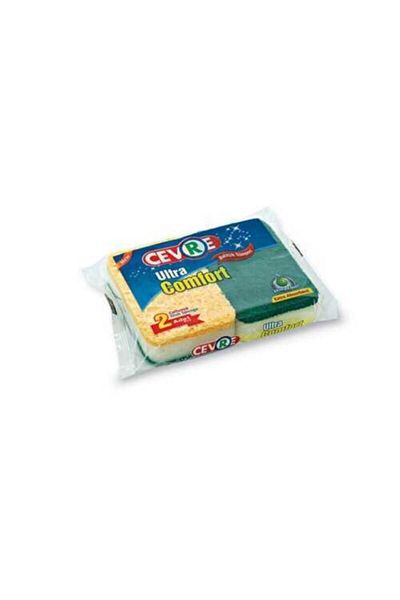 ÇEVRE Ultra Comfort Sponge Set of 2