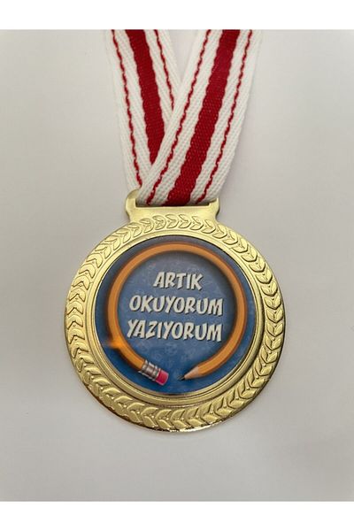 Madalyon Τώρα διαβάζω και γράφω Digital Printed 1st Μετάλλιο ποιότητας