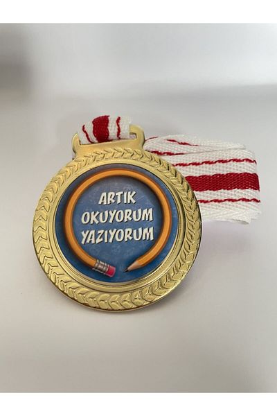 Madalyon Τώρα διαβάζω και γράφω Digital Printed 1st Μετάλλιο ποιότητας